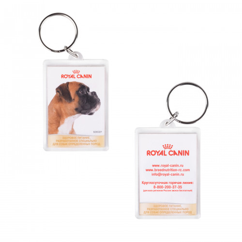 Брелок прямоугольный