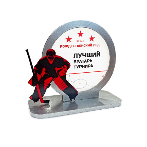 Приз 2-слойный из металла и акрила с УФ-печатью