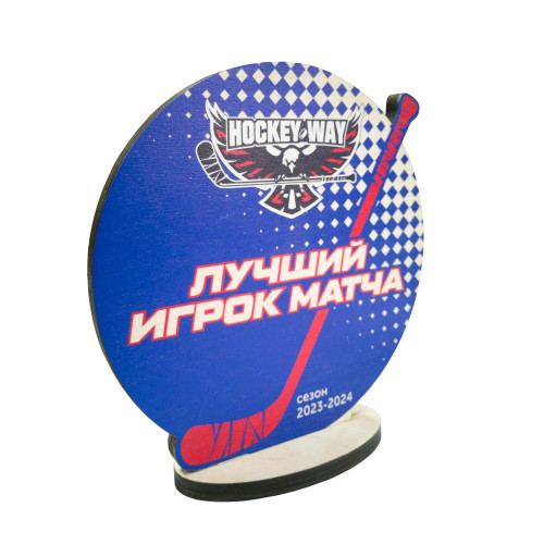 Приз из дерева (1-слойный) с УФ-печатью