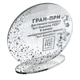 Приз из акрила 1-слойный