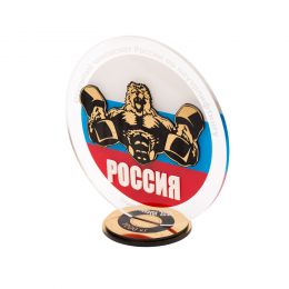 Приз из акрила с 3-слойный (один слой пластика) с УФ-печатью