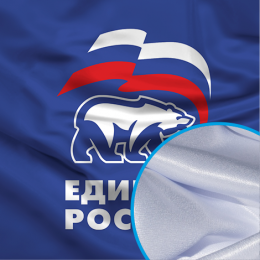 Флаг печатный (крепсатин), сшивной