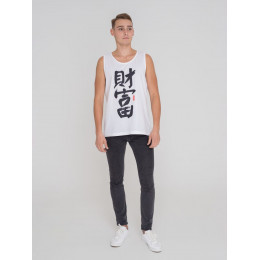 Майка мужская «Вечные ценности. Богатство», белая