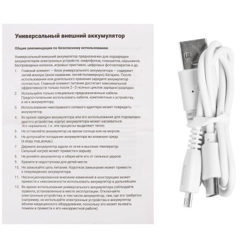 Аккумулятор Uniscend  Half Day Type-C 5000 мАч, черный