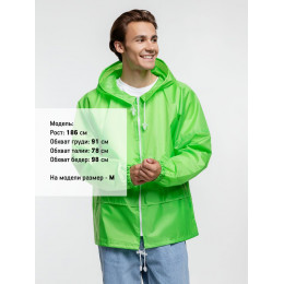 Ветровка Kivach Promo, зеленое яблоко