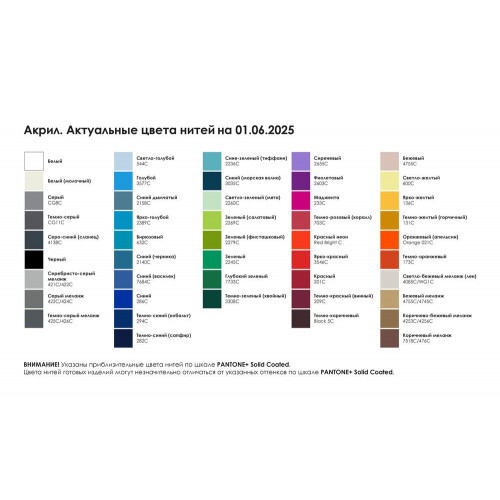 Плед на заказ Wiker, М, акрил