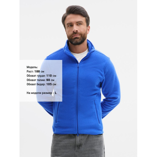 Куртка флисовая унисекс Ben Mac, синяя