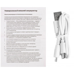 Аккумулятор Uniscend Half Day Type-C 5000 мАч, зеленый