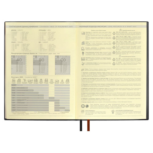 Ежедневник Avila, недатированный, черный