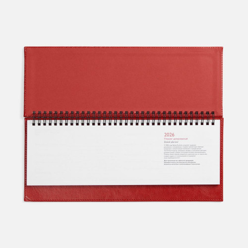 Планинг Faro, датированный, красный