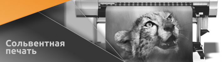 Сублимационная печать на ткани