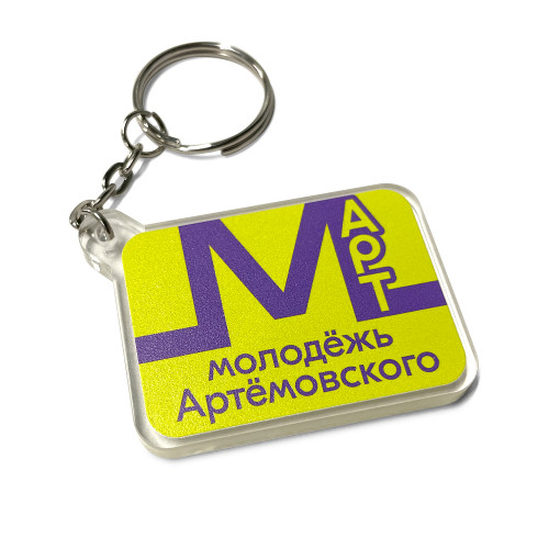 Брелок акриловый с односторонней цветной печатью  3х4