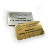 Бейдж с постоянной информацией, 2-слойный пластик, УФ-печать  2х6