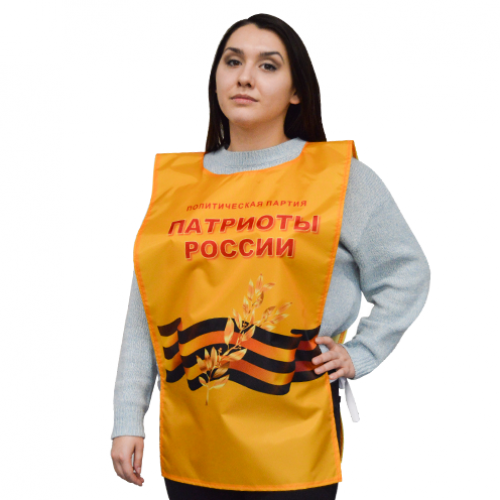 Накидка с полной запечаткой, материал: шелк  45х70