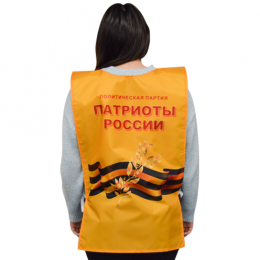 Накидка с полной запечаткой, материал: шелк  45х70
