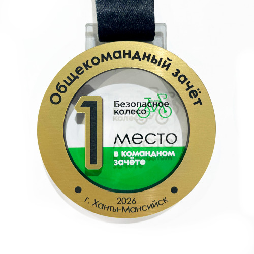 Медаль из акрила 1-слойная с УФ-печатью D-40, толщина 10 мм